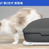 我が家の猫にCatlog Board導入してみた～設定